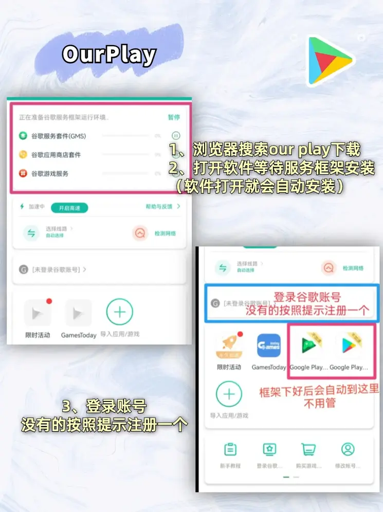 星空app官方正版下载登录入口截图1