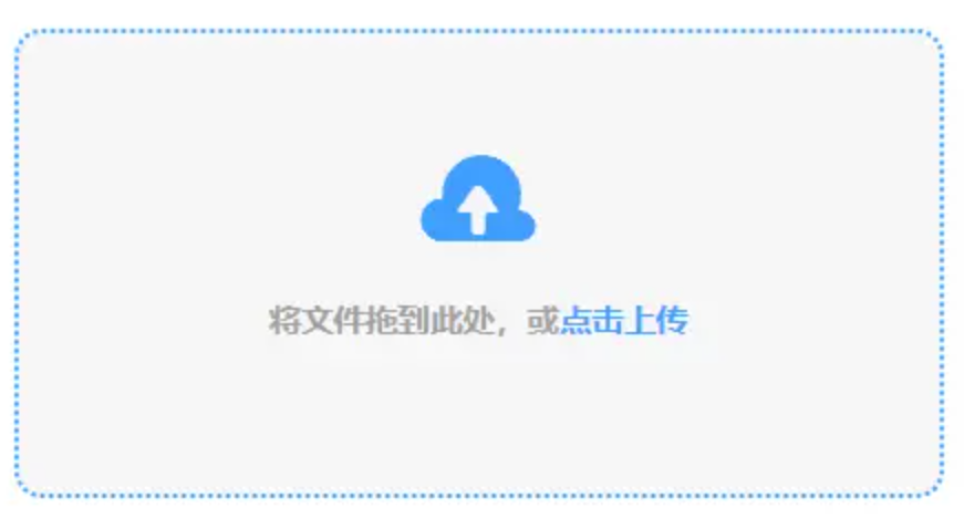 星空app官方正版下载登录入口使用讲解 - 添加文件